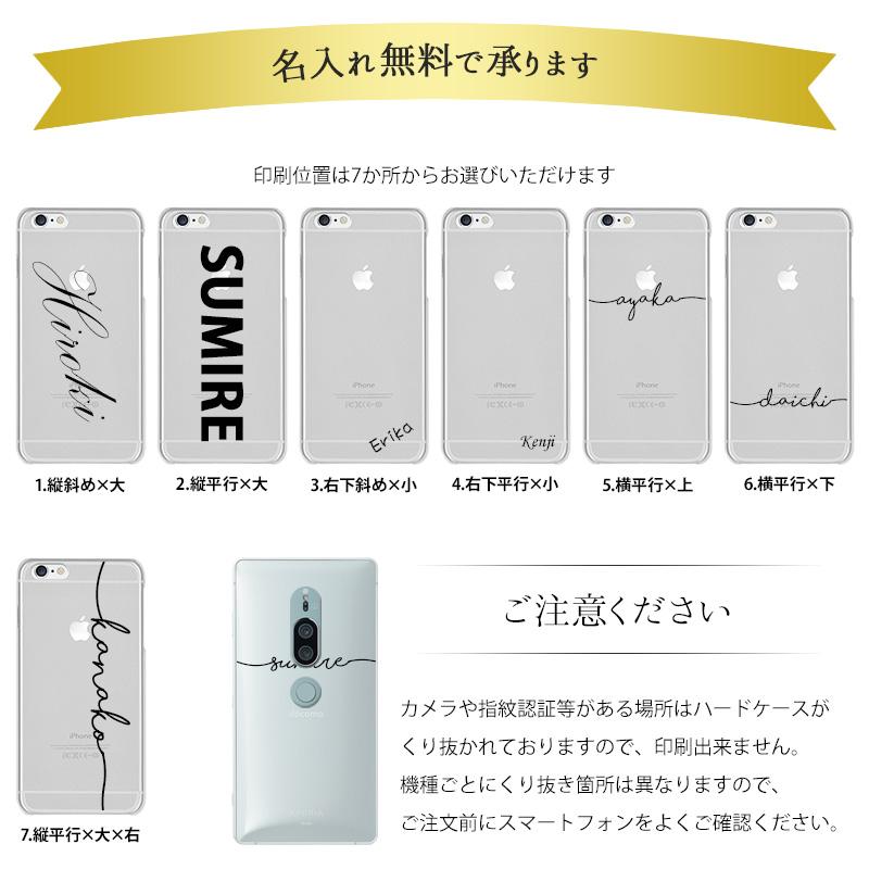 スマホケース ハード 全機種対応（ 30色×名入れ印刷×ロングストラップ(レザー13色) ）スマホショルダー メール便送料無料 受注生産（ 印刷 ）｜nailndeco｜16