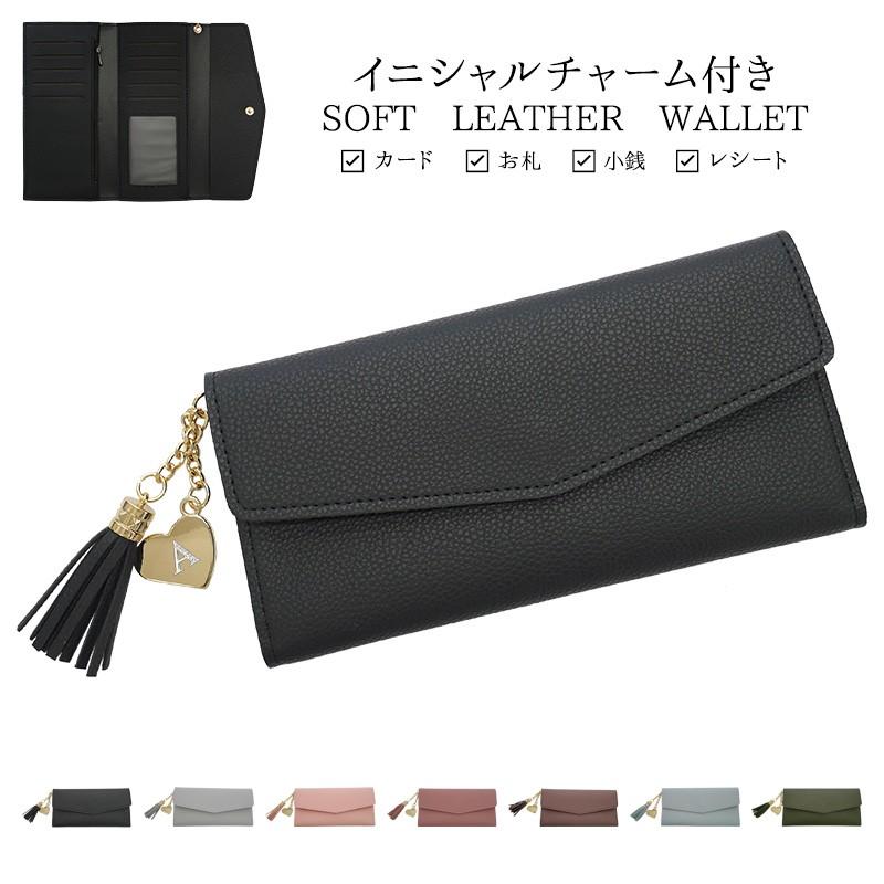 財布 レディース 長財布（ ソフトレザーウォレット×イニシャル ）大