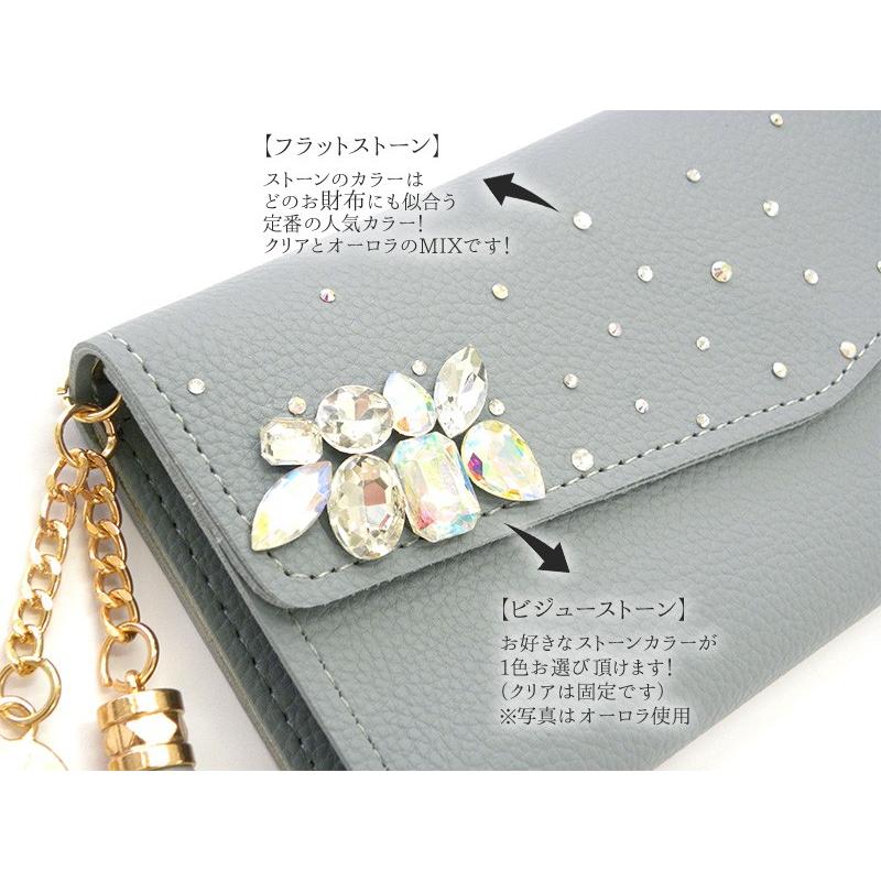 ビジュー/革/長財布/チェーン付き/一点物 財布 レディース 長財布（ ソフトレザーウォレット×ビジュー ）大容量