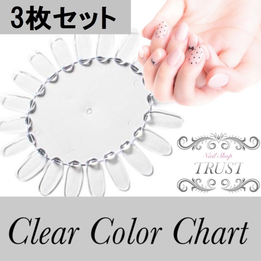 クリアカラーチャート ネイルカラーチャート オンラインショップ