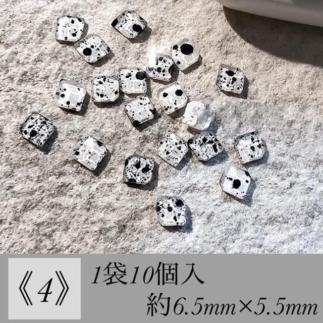 1袋10個入】【全7種類】ダルメシアン柄ストーン アニマル柄ストーン  