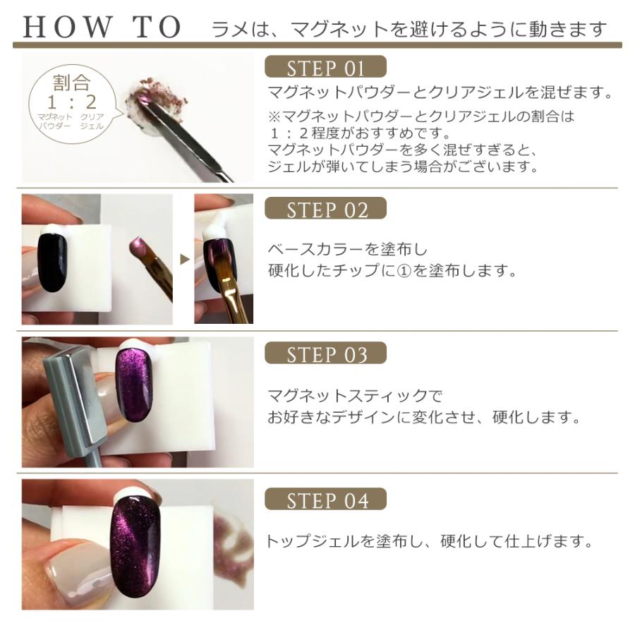 全8色】マグネットパウダー ミラーパウダー マグネットジェル