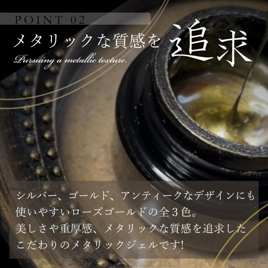 全3色】メタリックジェル メタルジェル メタリック ジェル ミラー