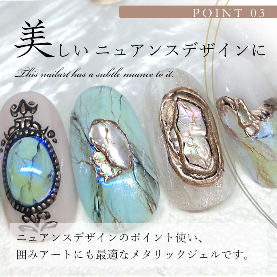 全3色】メタリックジェル メタルジェル メタリック ジェル ミラー