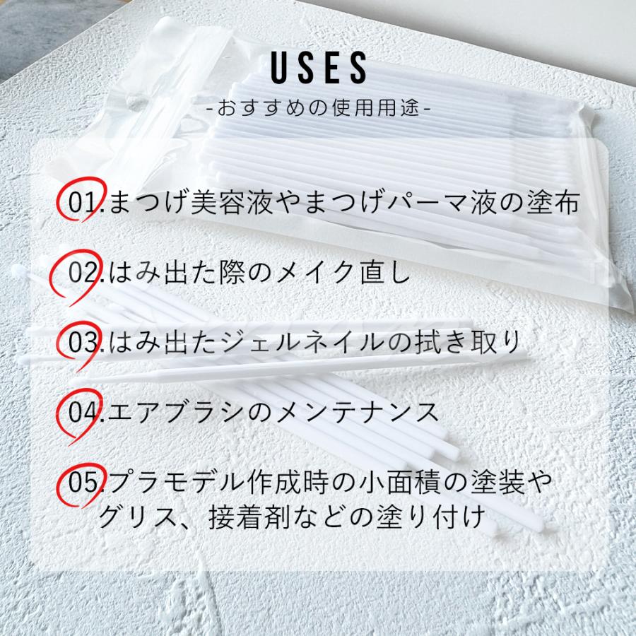 100本入】使い捨て マイクロ綿棒 極細綿棒 マイクロスティック