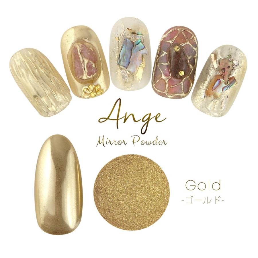 ミラーパウダー Ange アンジュ ゴールド シルバー クロムパウダー ミラー メタリック メタリックネイル ミラーネイル Mirrorpowder Nail Shop Trust 通販 Yahoo ショッピング