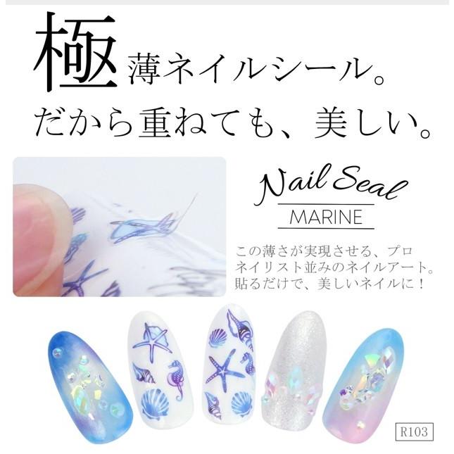 サマーネイルステッカー サマーネイルシール Nailsticker001 Nail Shop Trust 通販 Yahoo ショッピング