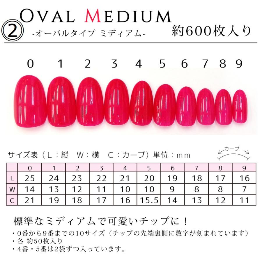 大容量600枚入 ネイル 極上ネイルチップ クリア ネイルチップ クリアネイルチップ サンプルチップ Neil Tip Clear Nail Shop Trust 通販 Yahoo ショッピング