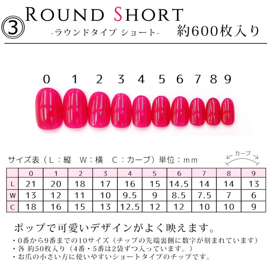 大容量600枚入 ネイル 極上ネイルチップ クリア ネイルチップ クリアネイルチップ サンプルチップ Neil Tip Clear Nail Shop Trust 通販 Yahoo ショッピング