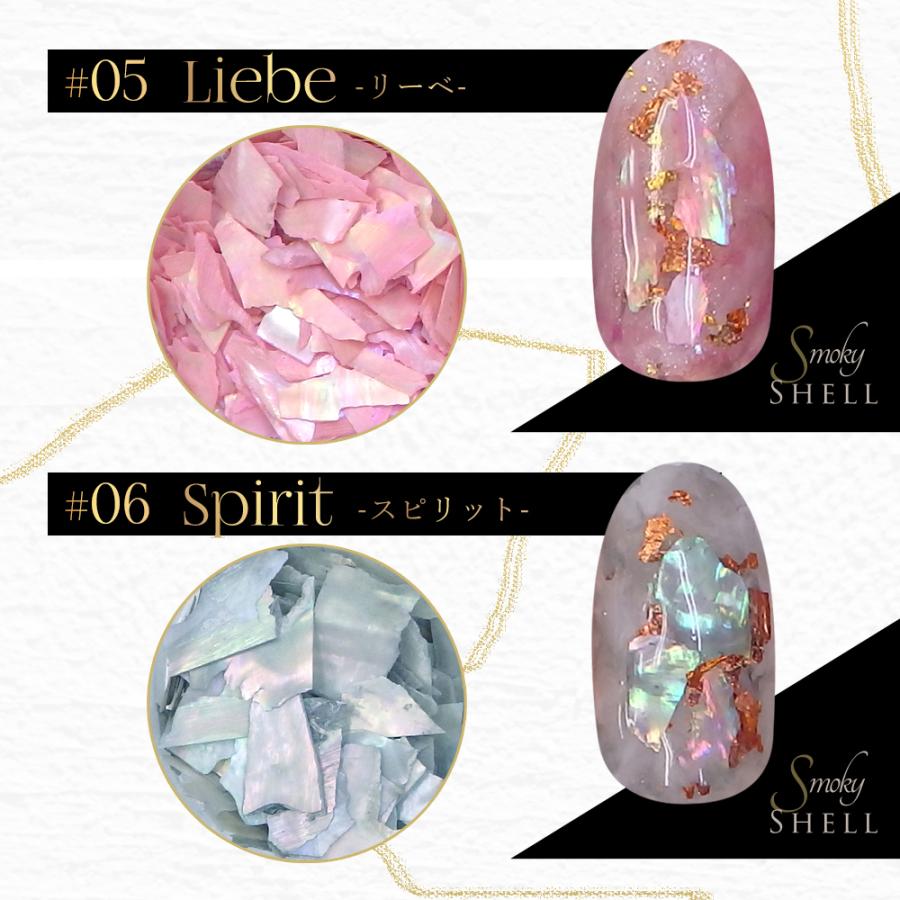 スモーキークォーツ シェル トレイ 天然石 サザレ スモーキークォーツ(天然) – 貴和製作所