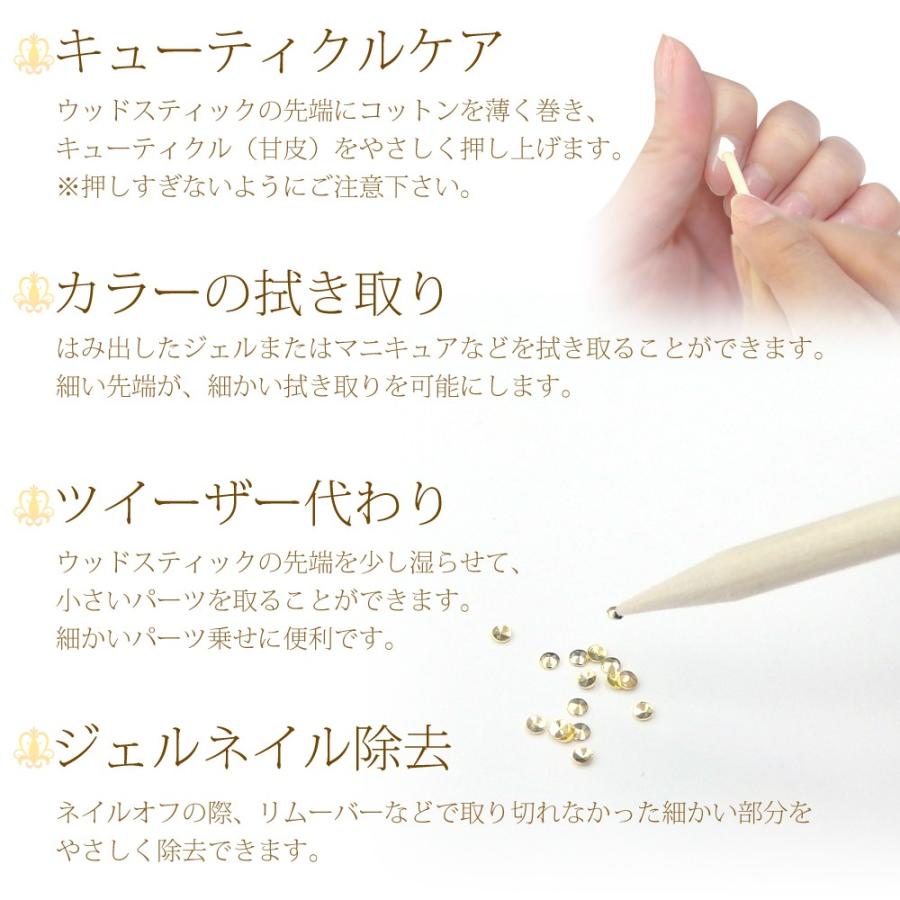 ウッドスティック オレンジウッドスティック 5本セット 10本セット ネイルケア キューティクル 甘皮処理 :woodsticks:Nail Shop TRUST - 通販 - Yahoo!ショッピング ウッドスティック オレンジウッドスティック 5本セット 10本セット ネイルケア キューティクル 甘皮処理 :woodsticks:Nail Shop TRUST - 通販 - Yahoo!ショッピング