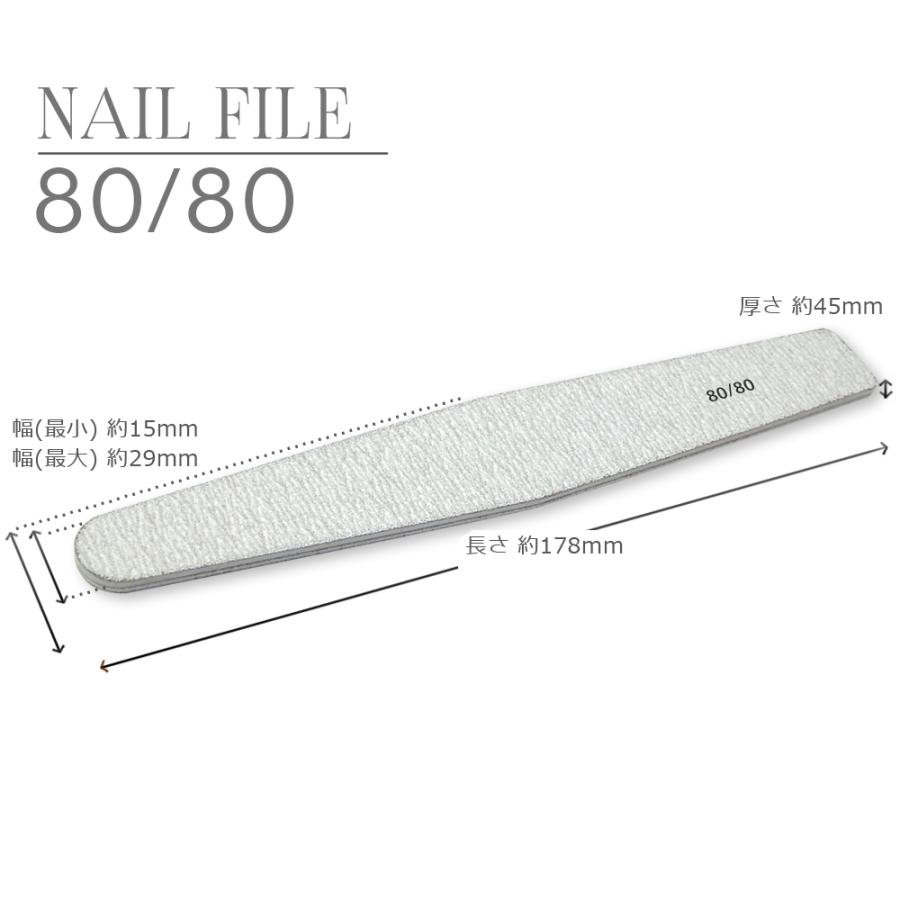 ゼブラファイル 80G ダイヤモンド型 ネイルファイル ジェルネイル