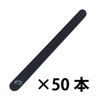 SHAREYDVA エメリーボード ネイルファイル シャレドワ ミニエメリー 50