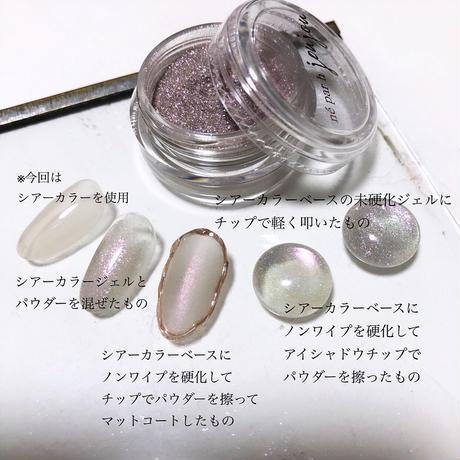 メール便ok ネイルアート パウダー ニュアンスパウダー ジュジュ Joujou オリジナル リュール スパイス ネイルワールド 通販 Yahoo ショッピング