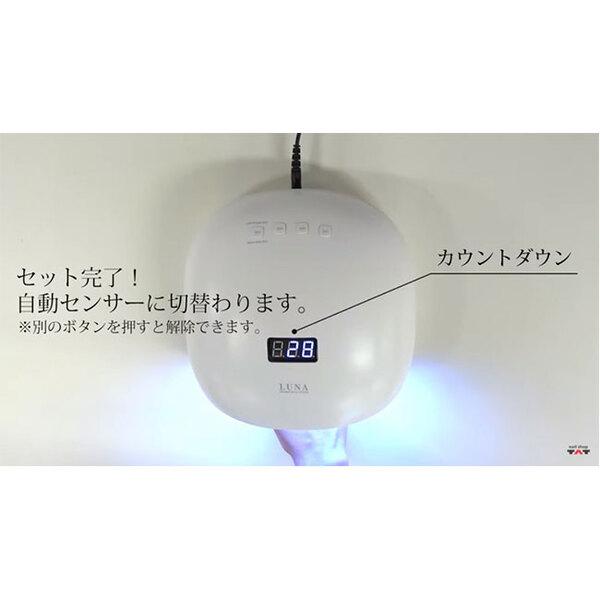 ジェルネイル 硬化用ライト SHAREYDVA シャレドワ UＶライト LUNA SHAREYDVA シャレドワ SHAREYDVA UVLEDライト LUNA ネイルライト