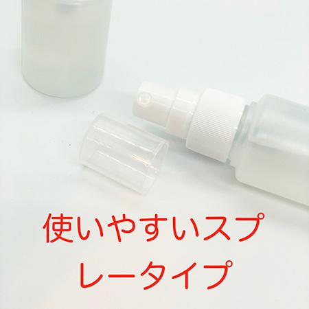 角質ケア 角質軟化剤 アルコールフリー Re‐Soft 角質ケアソフナー