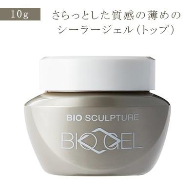 バイオスカルプチュアトップジェル10g 【公式通販】
