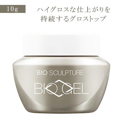 取寄 ジェルネイル トップ バイオスカルプチュアジェル グロストップジェルn 10g ネイルワールド 通販 Yahoo ショッピング