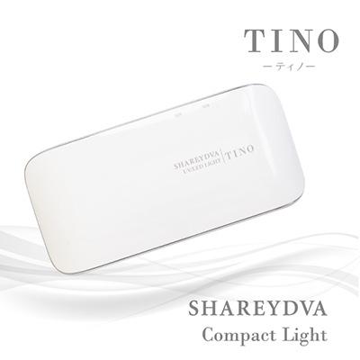SHAREYDVA ジェルネイル LEDライト ミニライト LEDライト シャレドワ