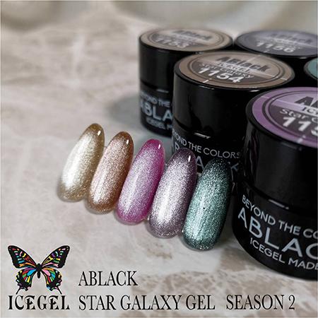 ICEGEL カラージェル マグネット A BLACK スターギャラクシージェル