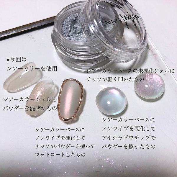 ジュジュ joujou オリジナル nuance powder lily ニュアンスパウダー