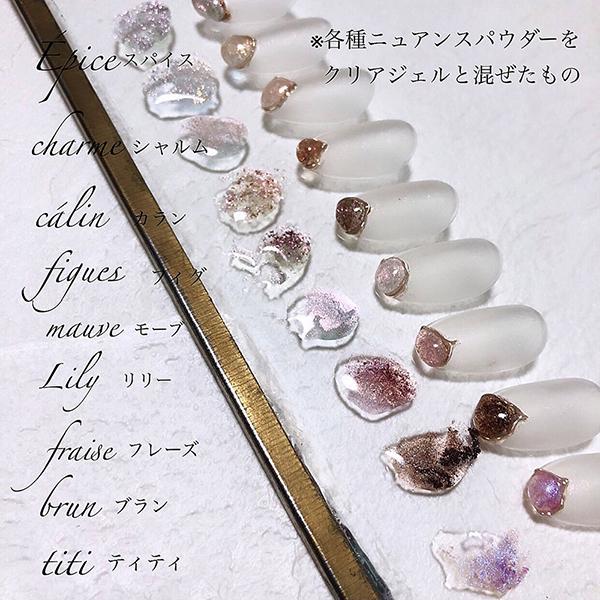 joujou ニュアンスパウダー ジュジュ joujou オリジナル nuance powder lily ニュアンスパウダー