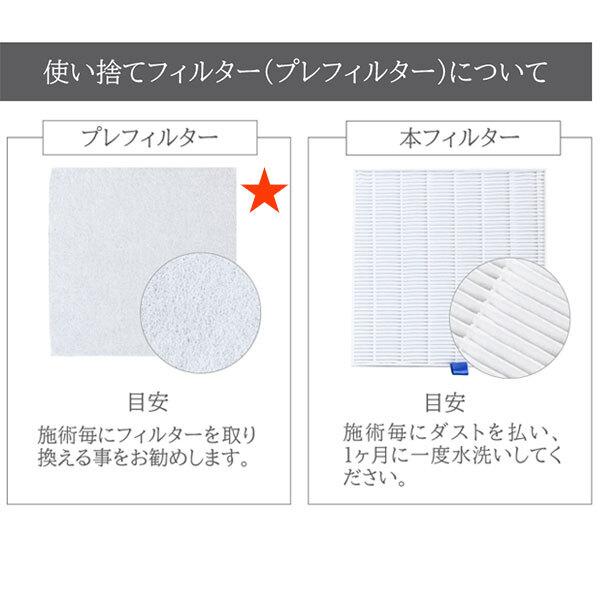 SHAREYDVA シャレドワ ダストコレクター ルフト プレフィルター 100枚