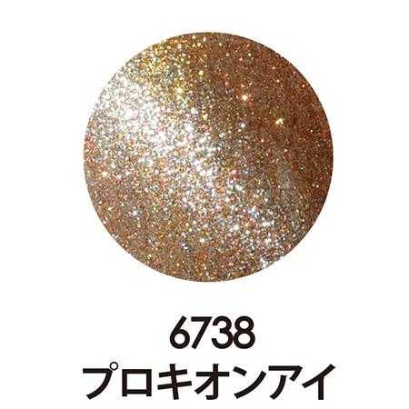 カラージェル きまぐれキャット Cats Eye(キャッツアイ) プロキオン