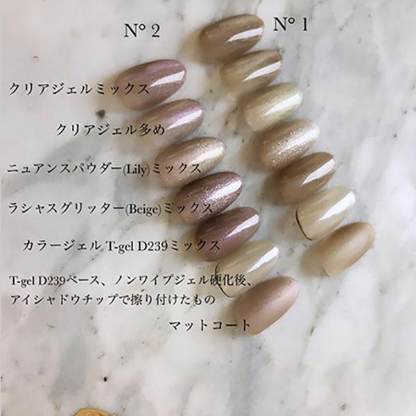 Jou Jou Lueur D Origine Nuance Powder Velours No 2 ジュジュ ニュアンスパウダー ベロアプラス ネイルワールド 通販 Yahoo ショッピング