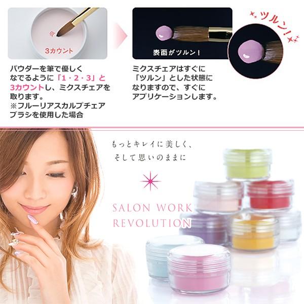 【メール便OK】 ネイルアクリル フルーリア Fleurir カラーパウダー P-RE パールレッド 4g|nailworld|02