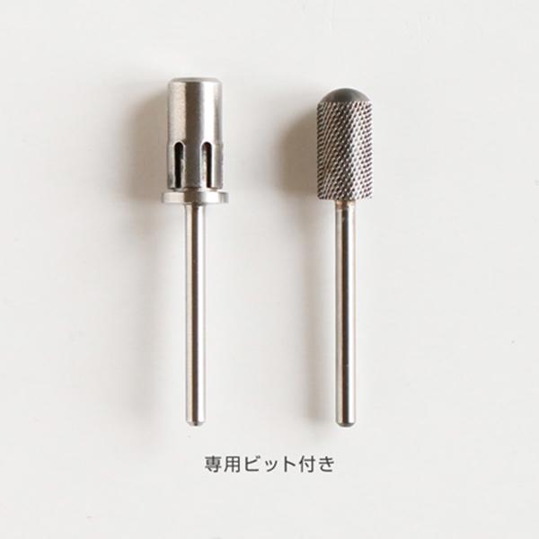 ボンネイル Bonnail ポータブルネイルマシーン ホワイト 保証期間1年