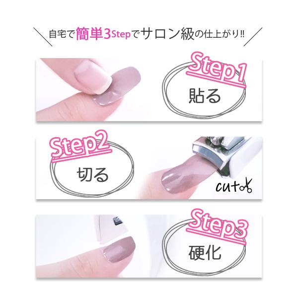 ジェルネイルシール ラコララン クイックジェルネイルシール 07