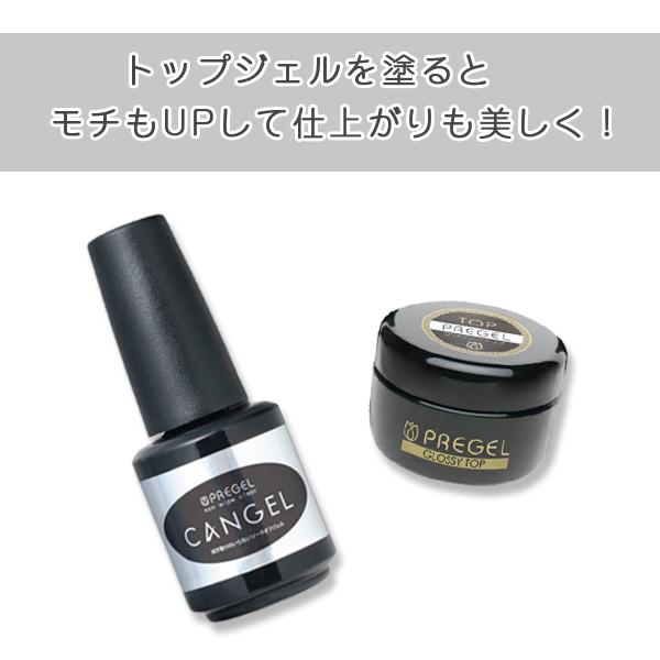 ジェルネイルシール ラコララン クイックジェルネイルシール 07