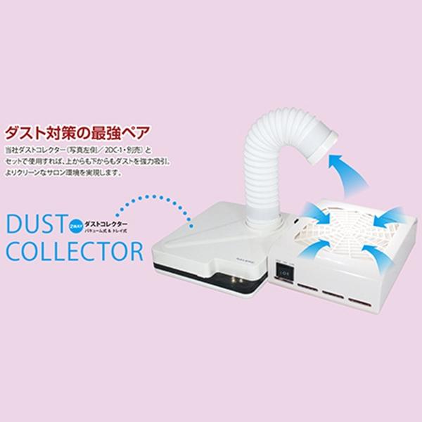 B.N. 2スピード デスクトップ集塵機 2DT2の画像