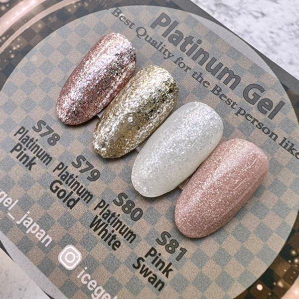 プラチナジェル 専用！ドクターリセラ プラチナジェル（マッサージ