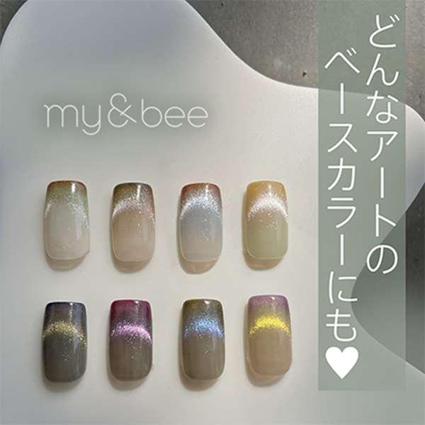 my&bee マイビー カラージェル スモークセットA（8色） SK−SA