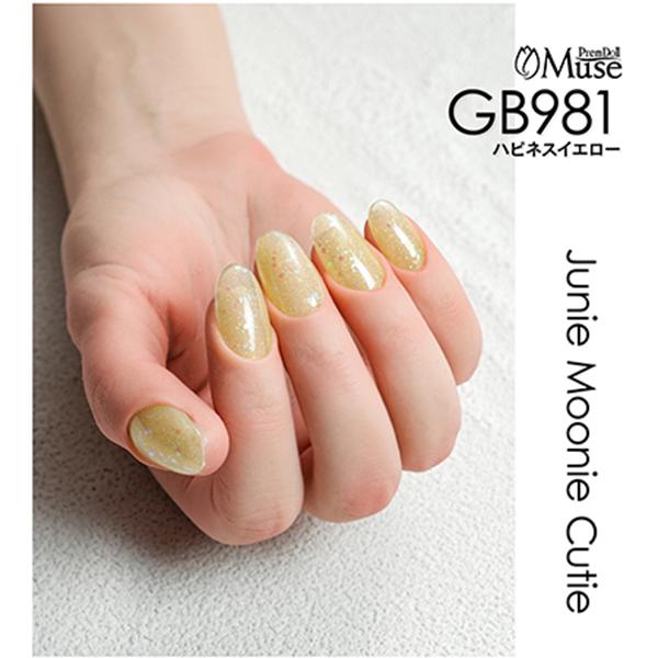 プリジェル 69個 プリジェル 69個