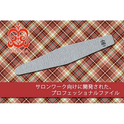 SHAREYDVA ネイルファイル プロフェッショナルファイル バリューパック