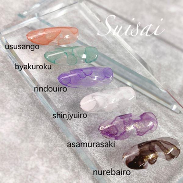 Baby Mirage 水彩インク 12色セット Baby Mirage ベイビーミラージュ suisai(水彩)インク 6色セット 6ml
