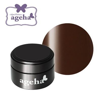 ageha コスメカラー13個セット