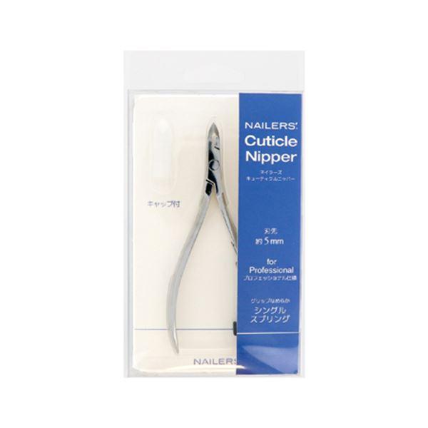 YP キューティクルニッパー Amazon.co.jp: ZWILLING ツヴィリング 「 キューティクルニッパー