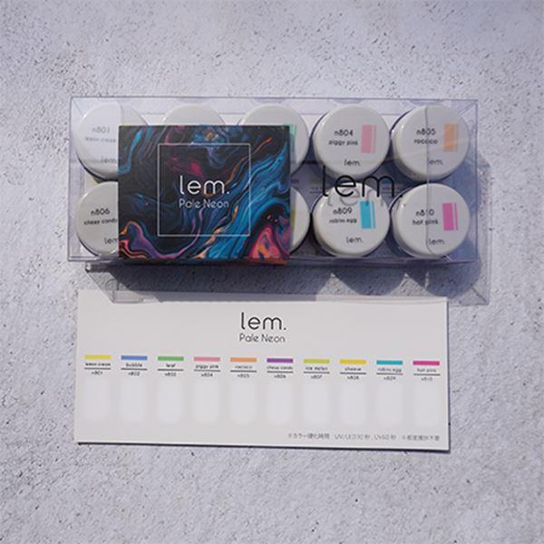 レム カラージェル ペールネオン 10色セット lem. neon lem.(レム) カラージェル ペールネオン 10色セット : ネイルワールド