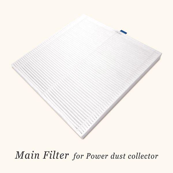 マイビー パワーダストコレクター用 交換メインフィルター : ネイル