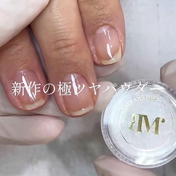 Baby Mirage ベイビーミラージュ 極艶パウダー : ネイルワールド