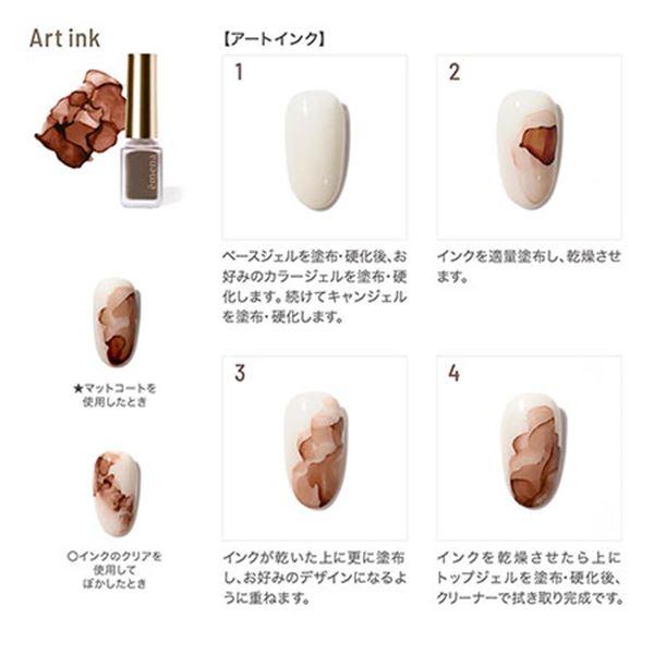 emena Artink AI04 (エメナ アートインク) 5ml : ネイルワールド