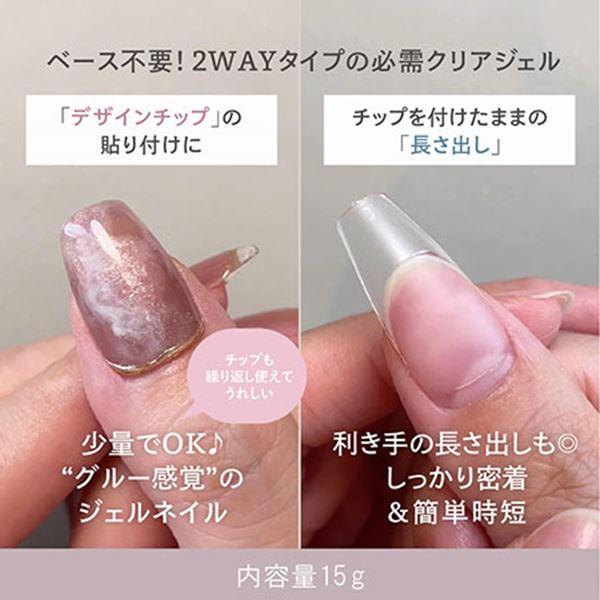 エムプティ M・GEL クレイタイプ/ジェルフォー ネイルチップ C920