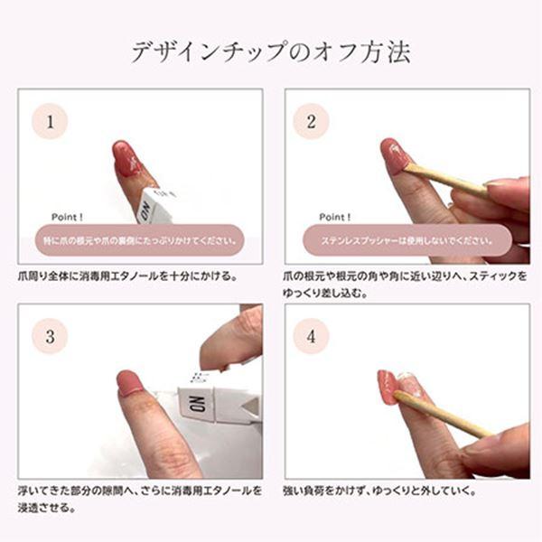 ネイルチップグミ 9本 強力ジェル M・GEL クレイタイプジェル チップ用ジェル 15g C920 / NESオンライン