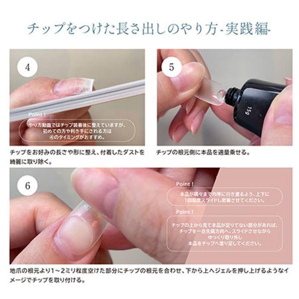 エムプティ M・GEL クレイタイプ/ジェルフォー ネイルチップ C920