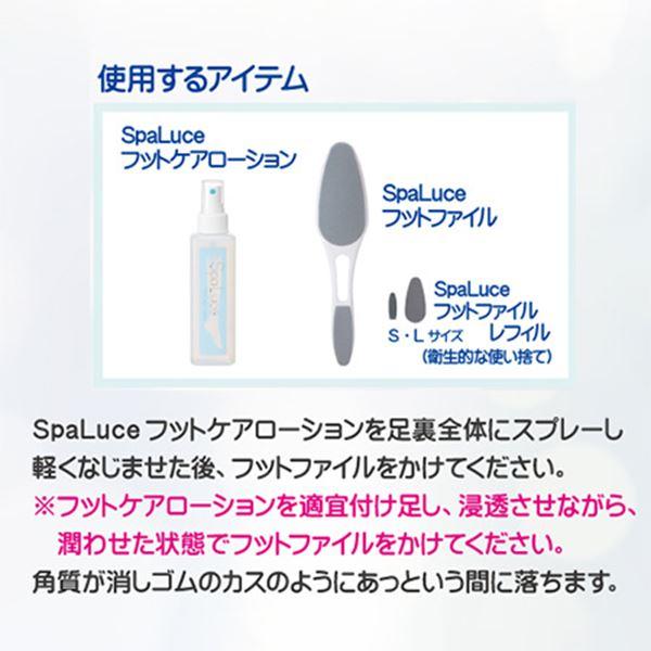 SpaLuce フットケアローション 業務用 800mL SpaLuce フットケアローション 800ml 業務用（NEW） | Nail Labo