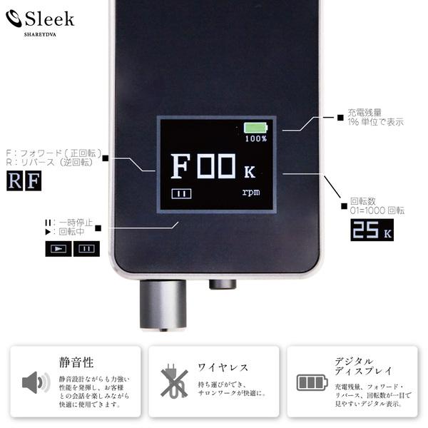 SHAREYDVA シャレドワ ネイルマシーン Sleek スリーク ブラック ネイル